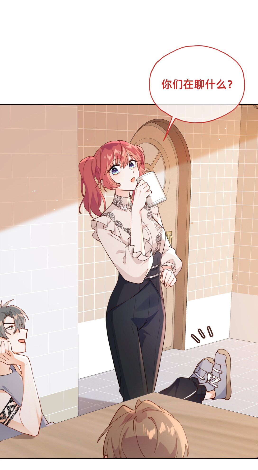 016 你嫂子可不好惹-第31话