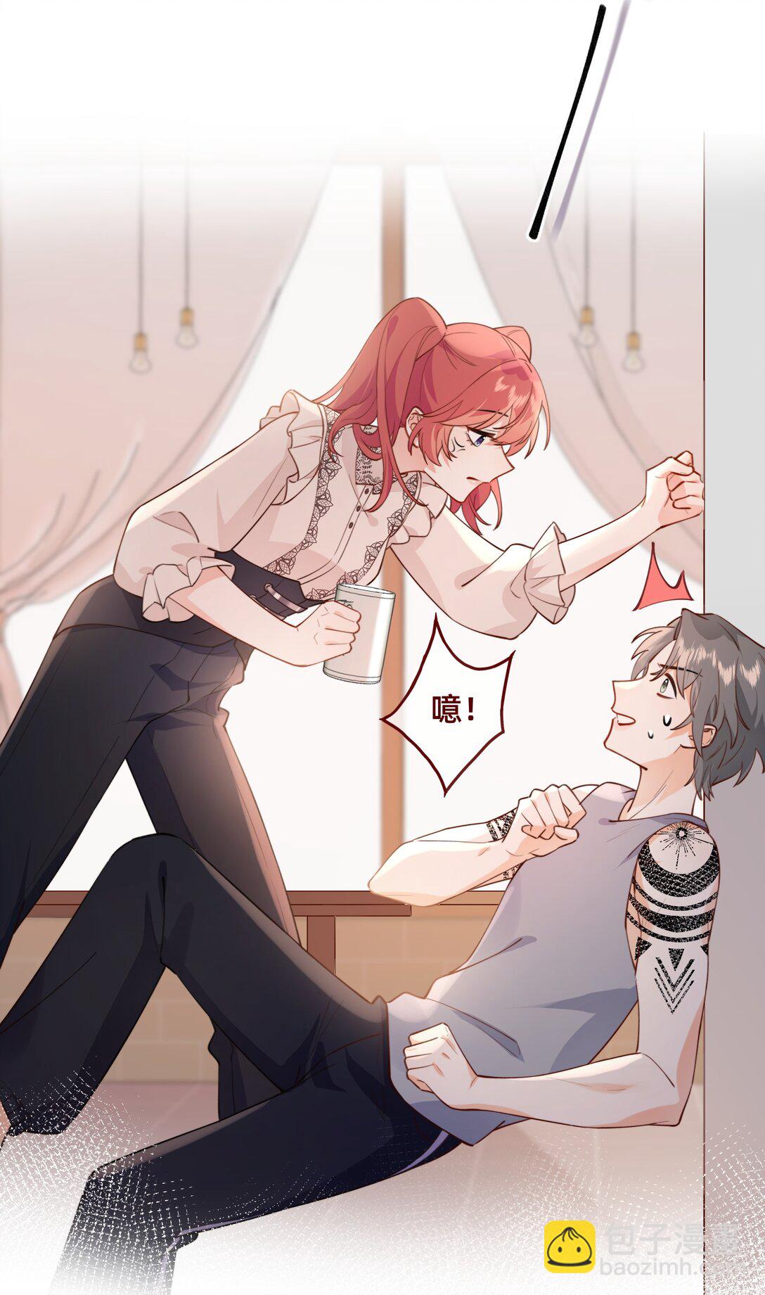 016 你嫂子可不好惹-第31话