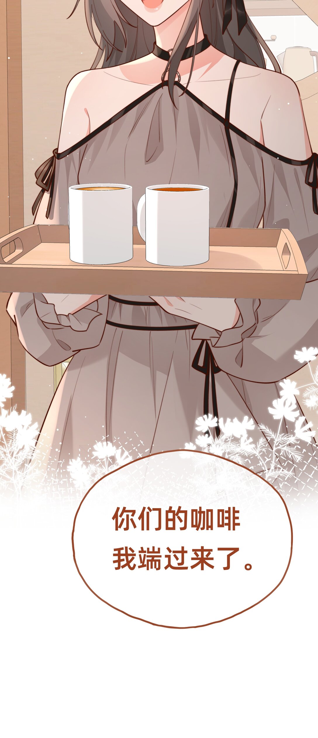 016 你嫂子可不好惹-第31话