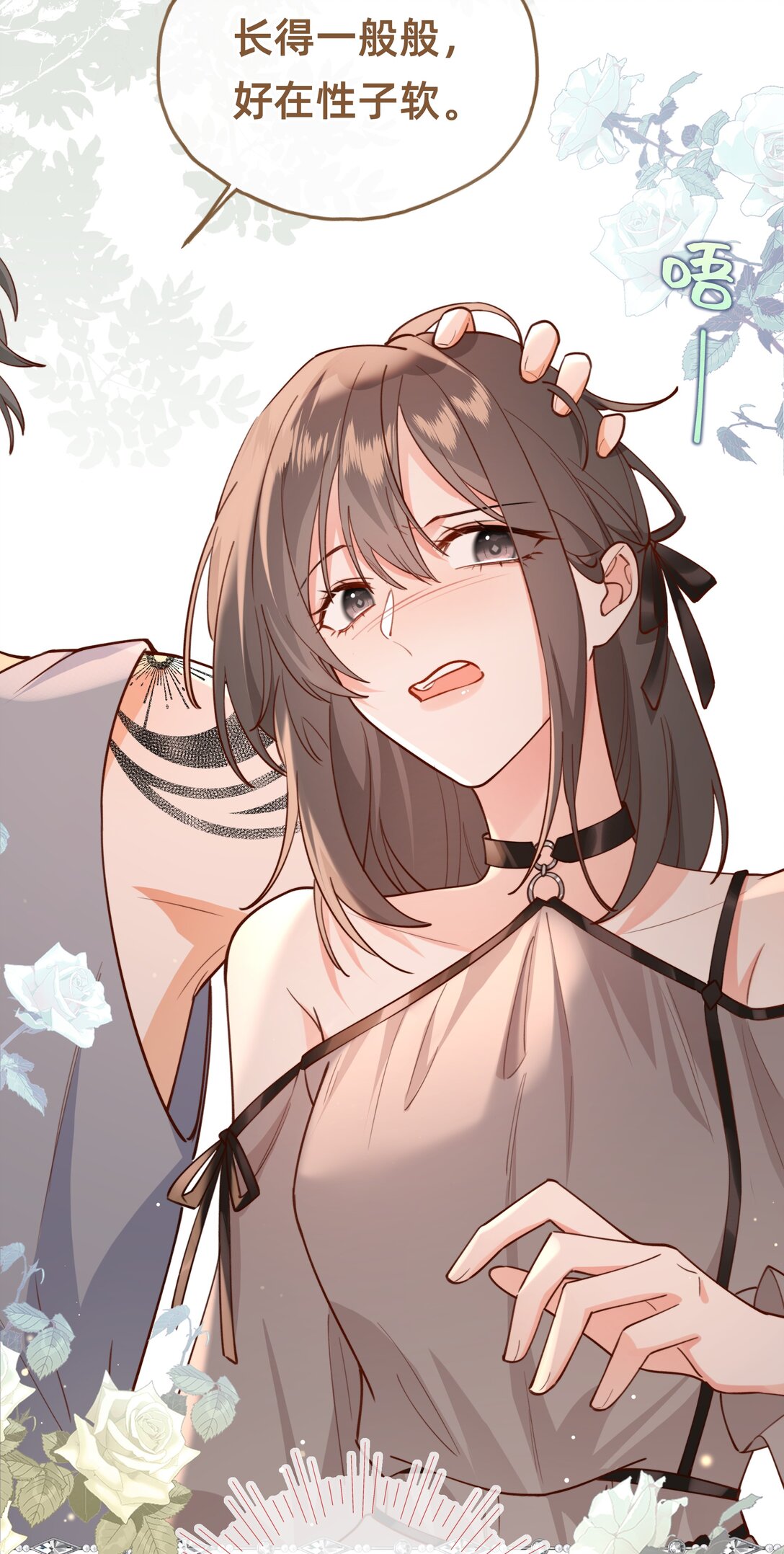 016 你嫂子可不好惹-第31话