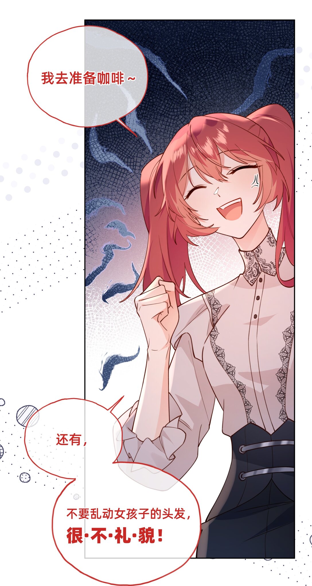 016 你嫂子可不好惹-第31话