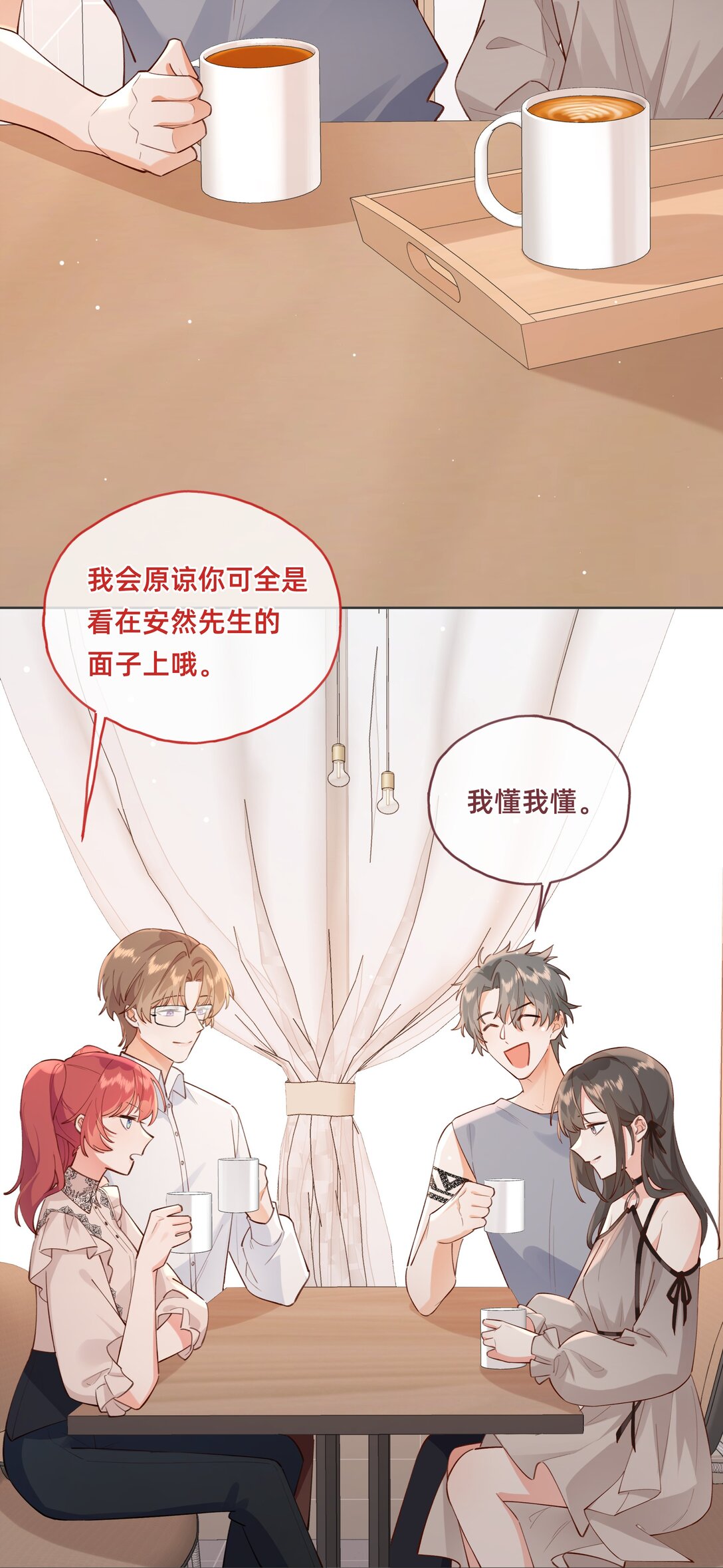 017 侦探：凶案发生？！-第19话