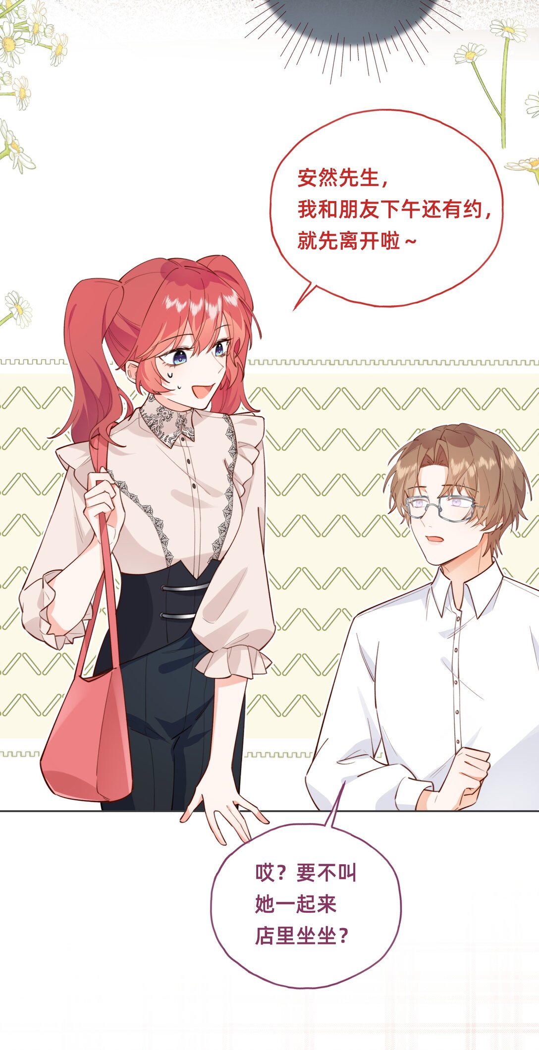 017 侦探：凶案发生？！-第19话