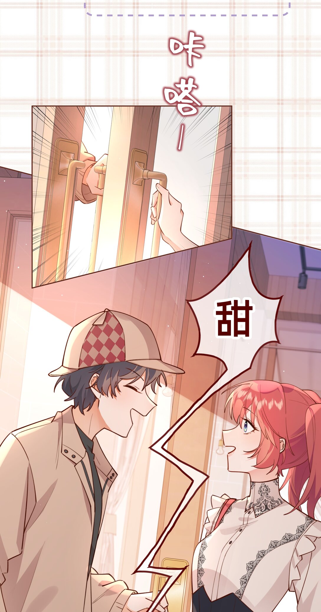 017 侦探：凶案发生？！-第19话