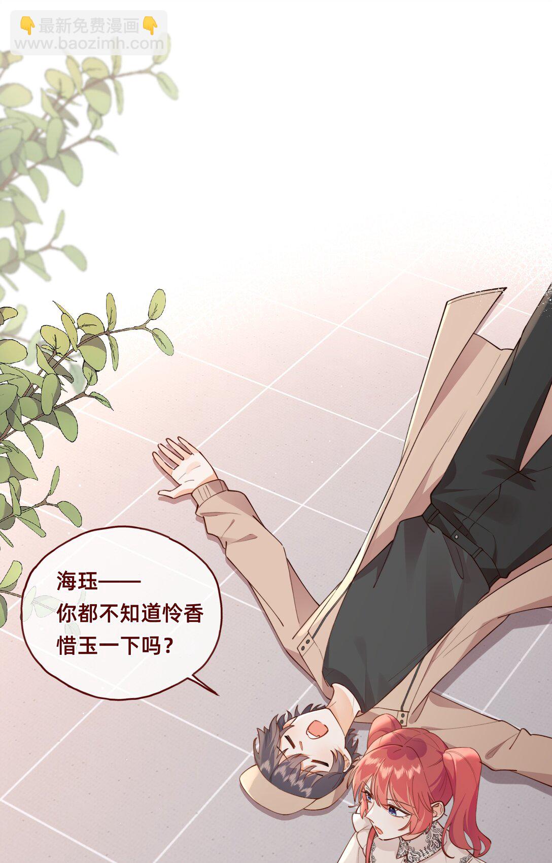 017 侦探：凶案发生？！-第19话