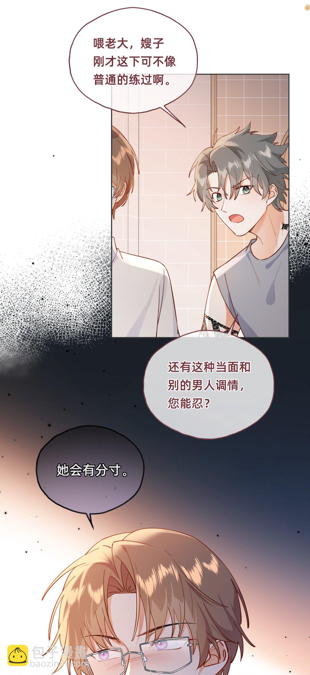 017 侦探：凶案发生？！-第19话