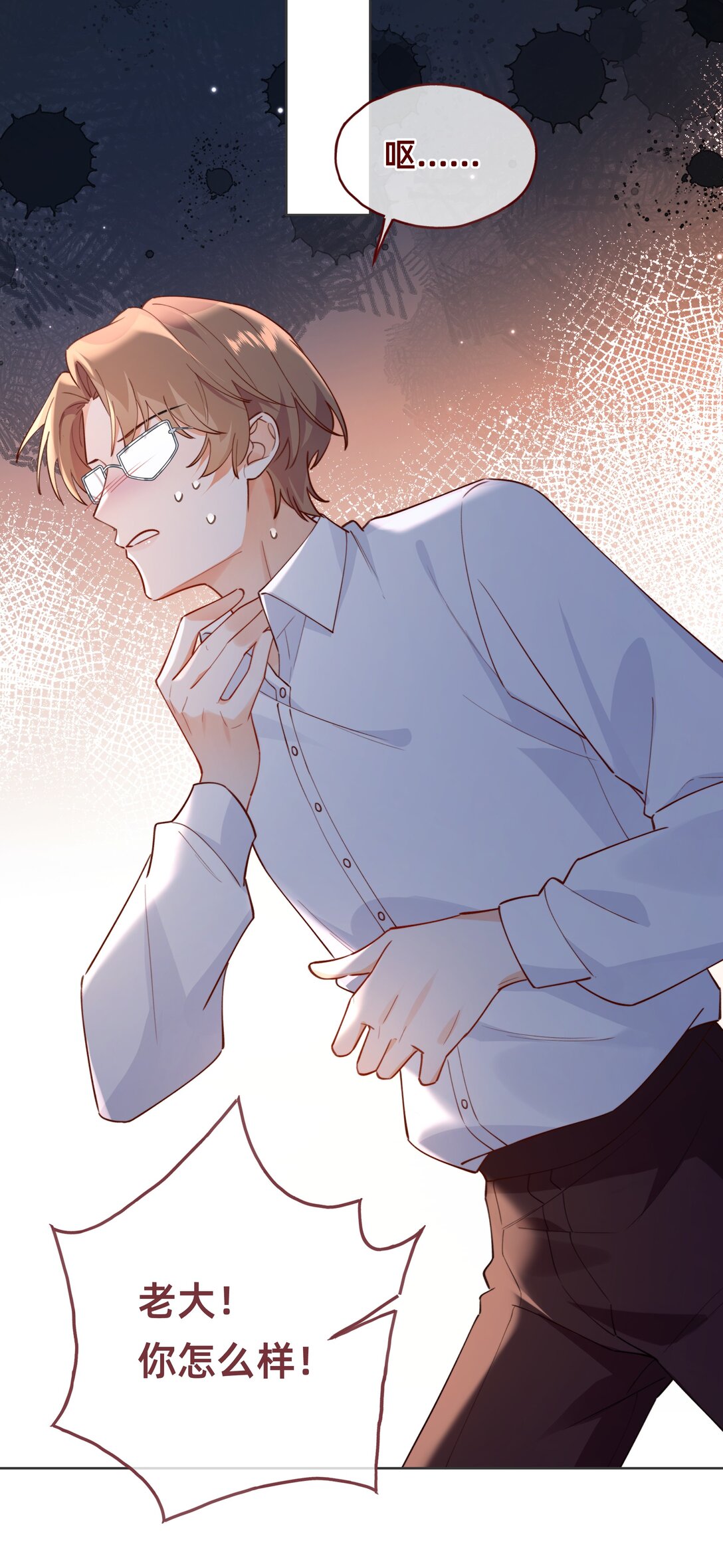 017 侦探：凶案发生？！-第19话