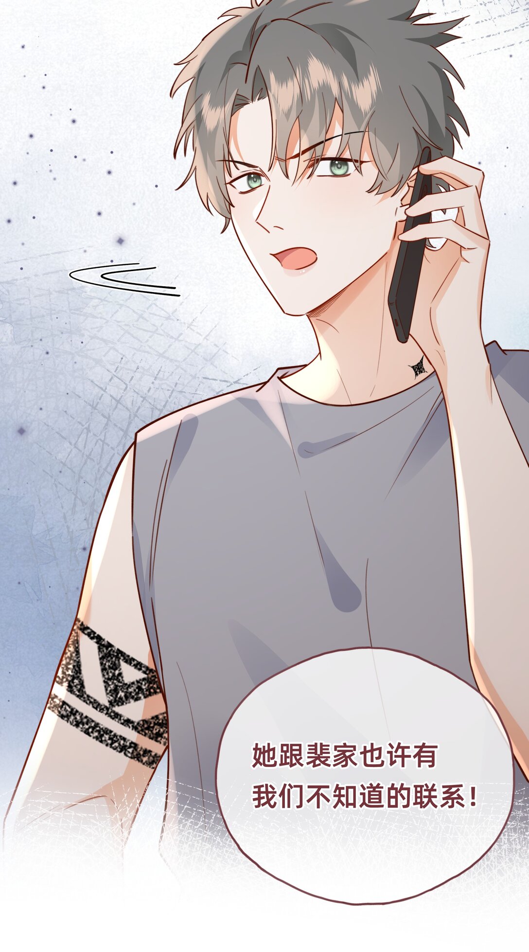 017 侦探：凶案发生？！-第19话