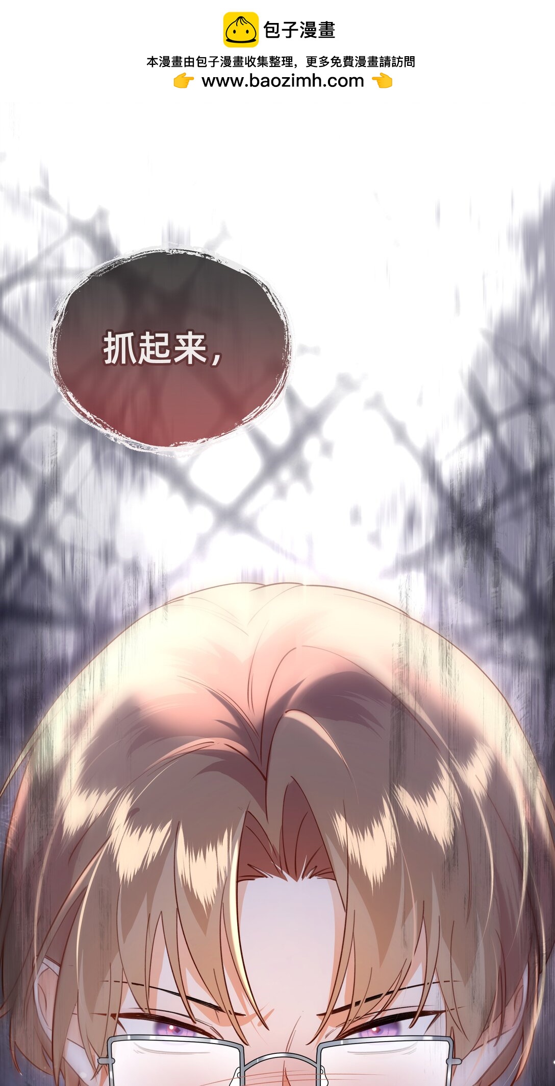 017 侦探：凶案发生？！-第19话