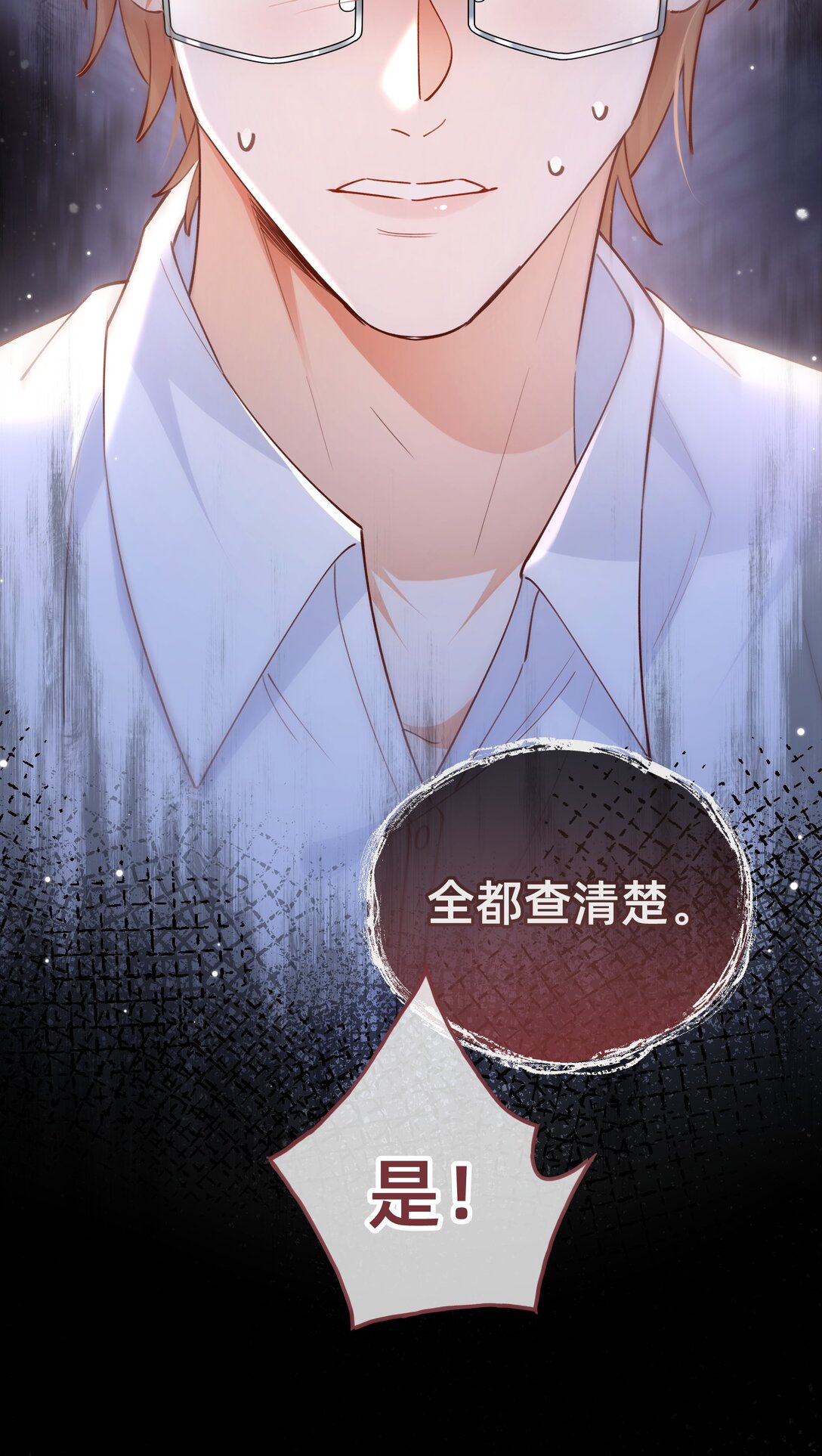 017 侦探：凶案发生？！-第19话