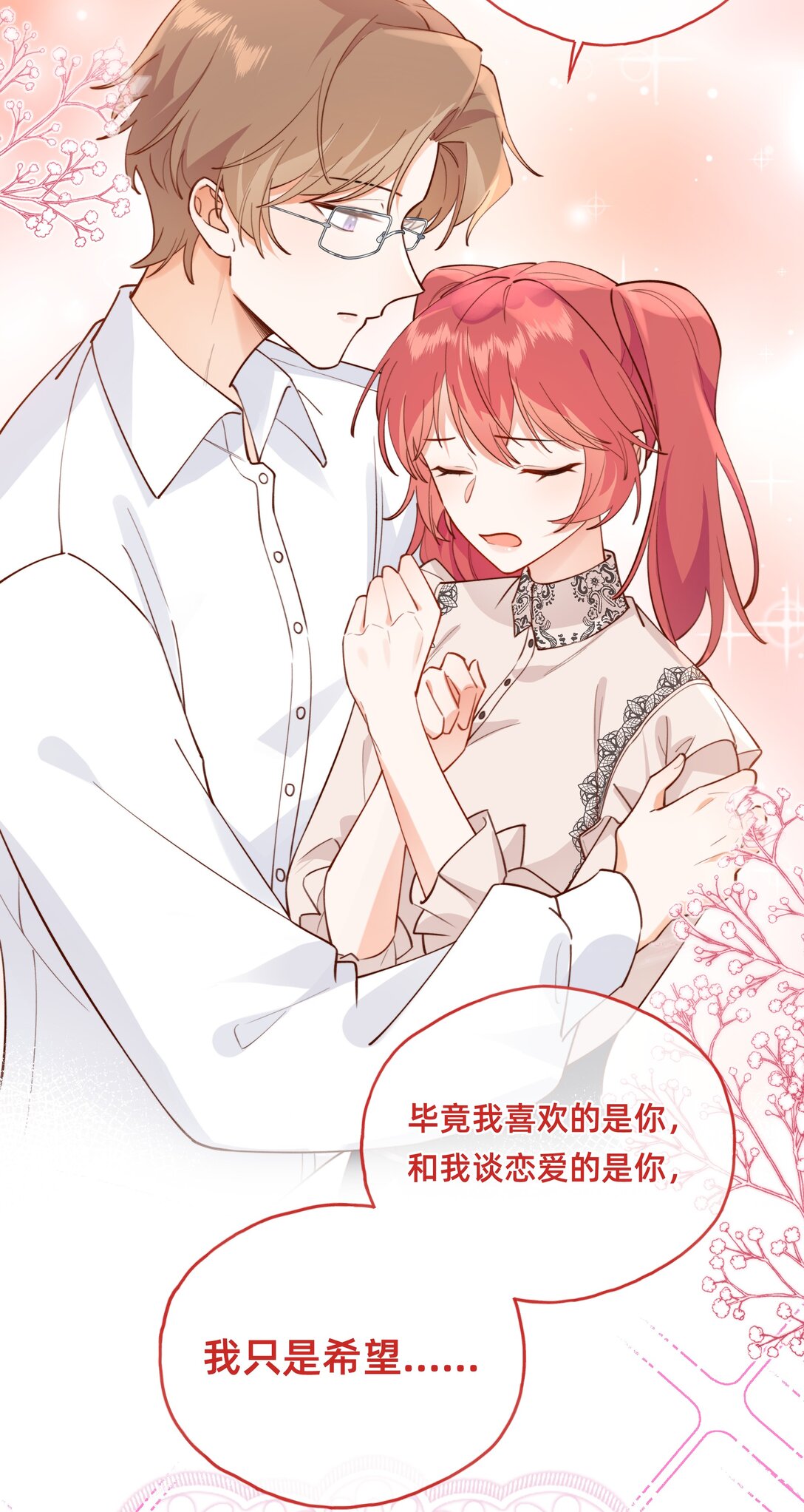 017 侦探：凶案发生？！-第19话