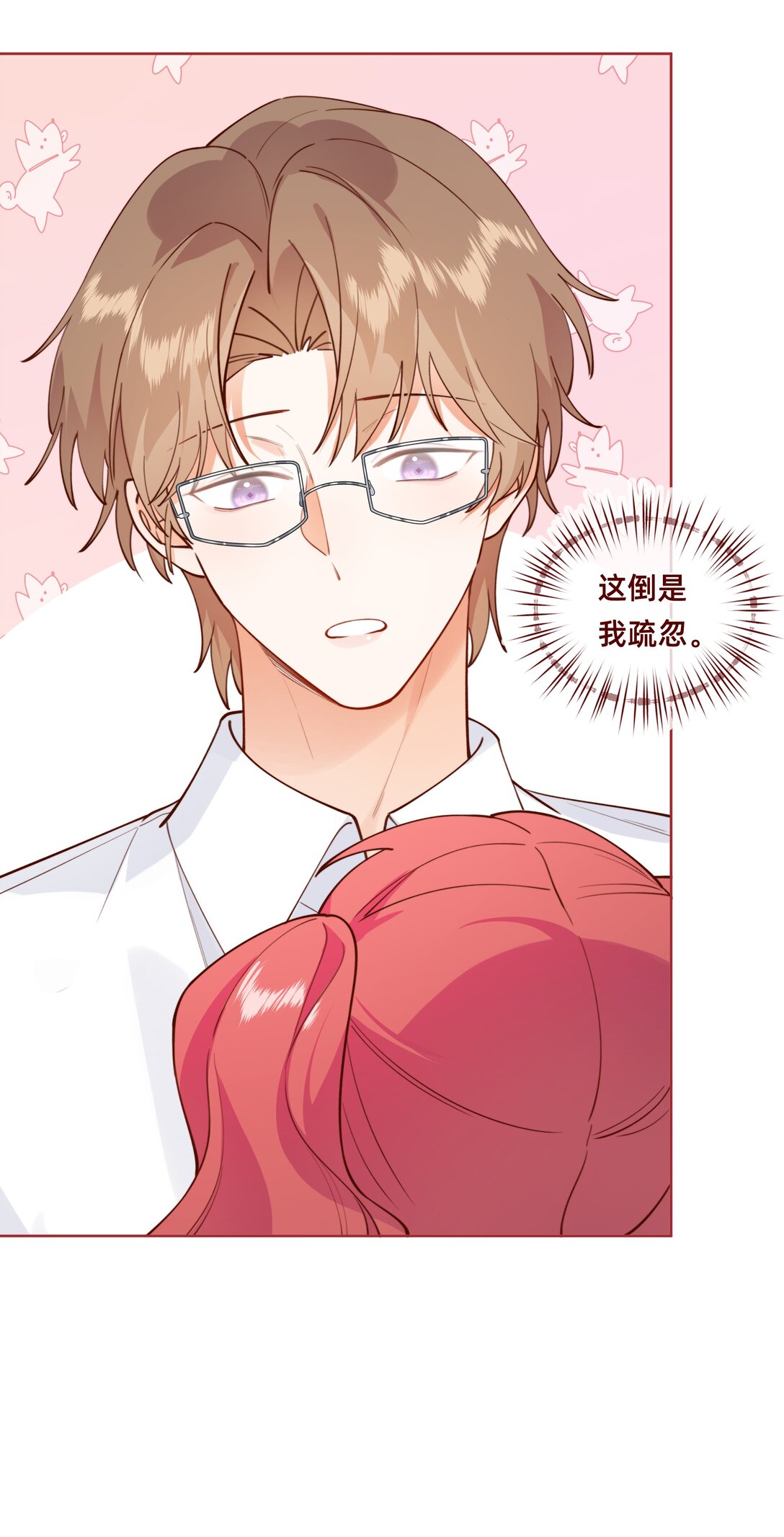 017 侦探：凶案发生？！-第19话