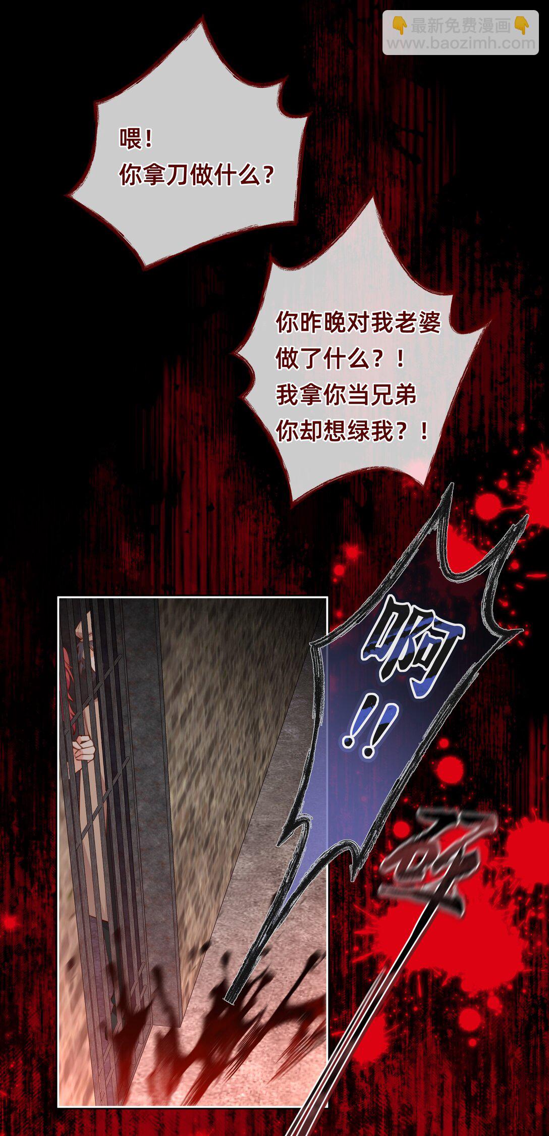 018 侦探：嫌疑人亮相环节-第21话