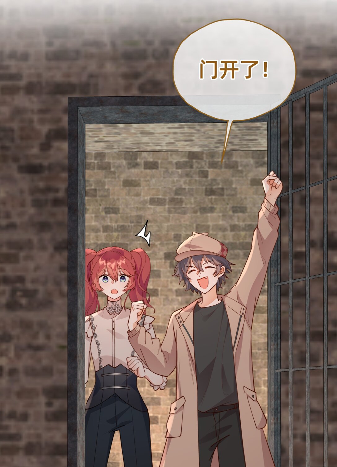 018 侦探：嫌疑人亮相环节-第21话