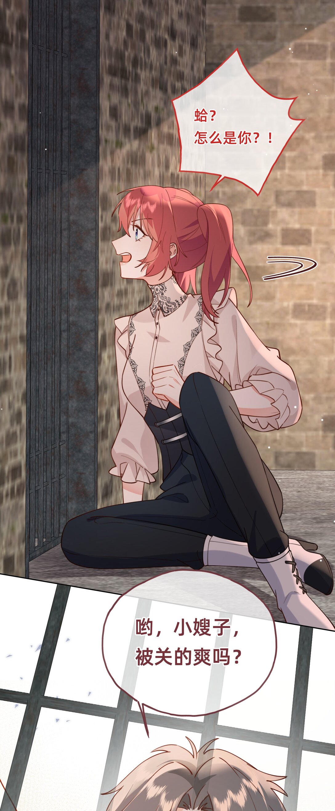 018 侦探：嫌疑人亮相环节-第21话