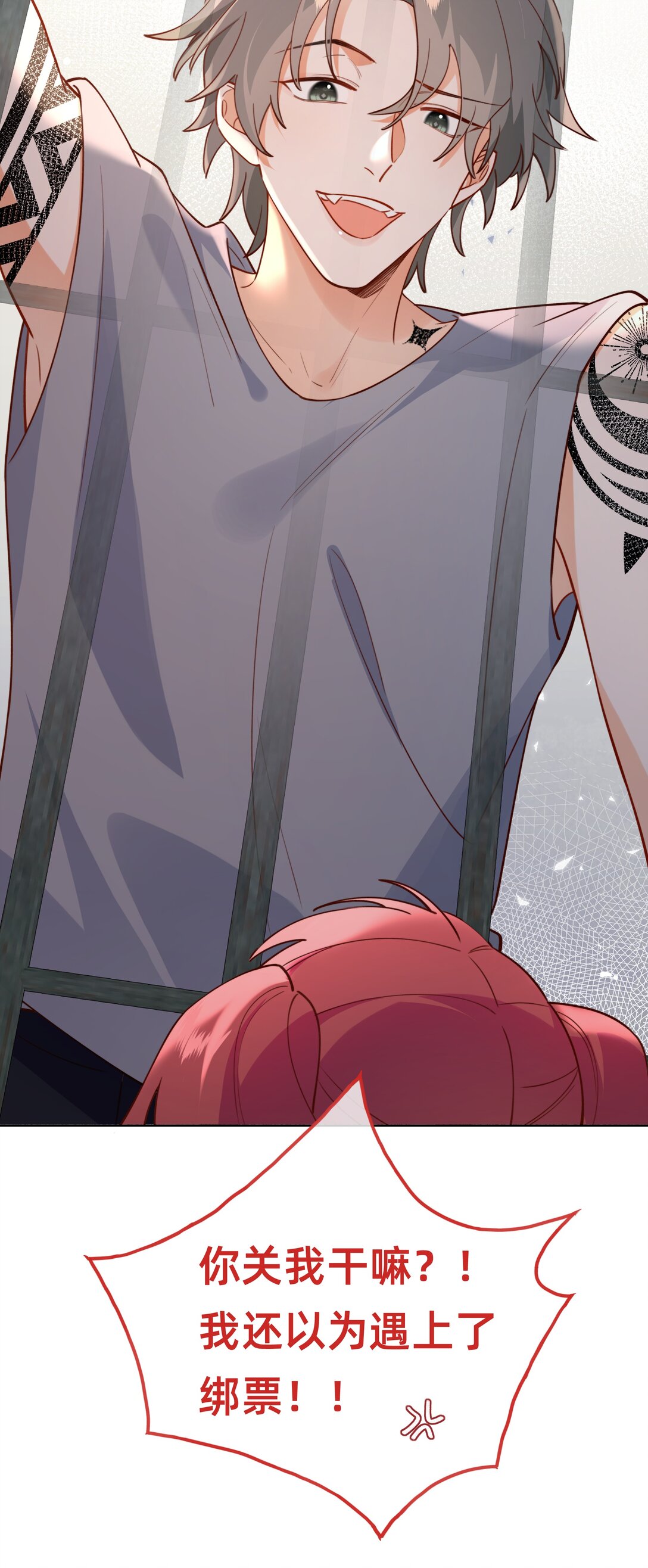 018 侦探：嫌疑人亮相环节-第21话