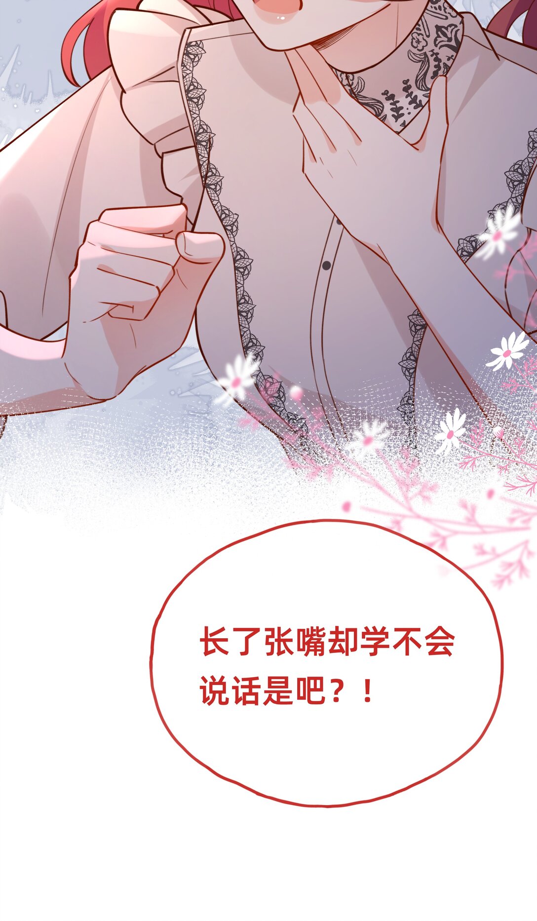 018 侦探：嫌疑人亮相环节-第21话