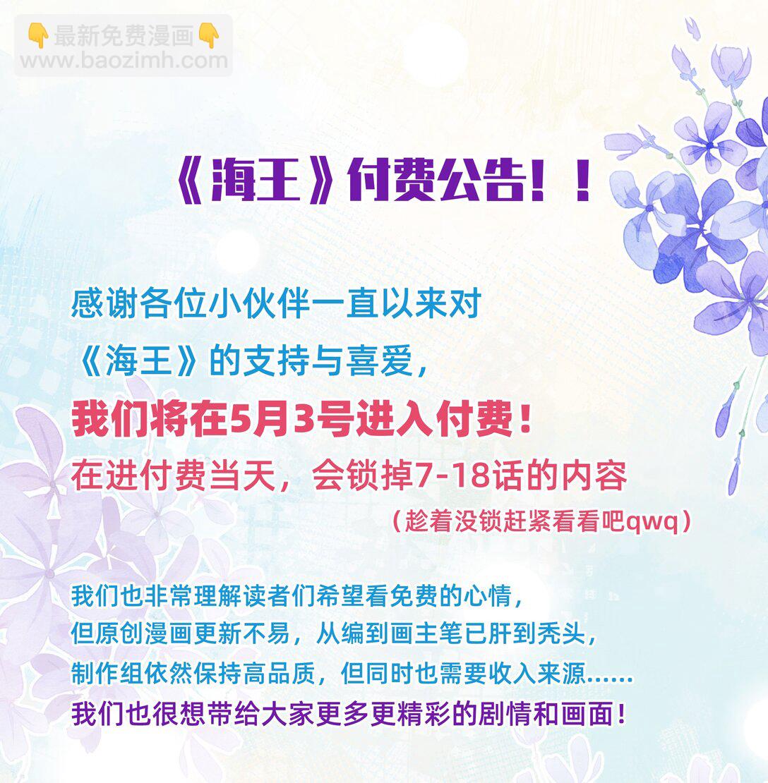 018 侦探：嫌疑人亮相环节-第21话