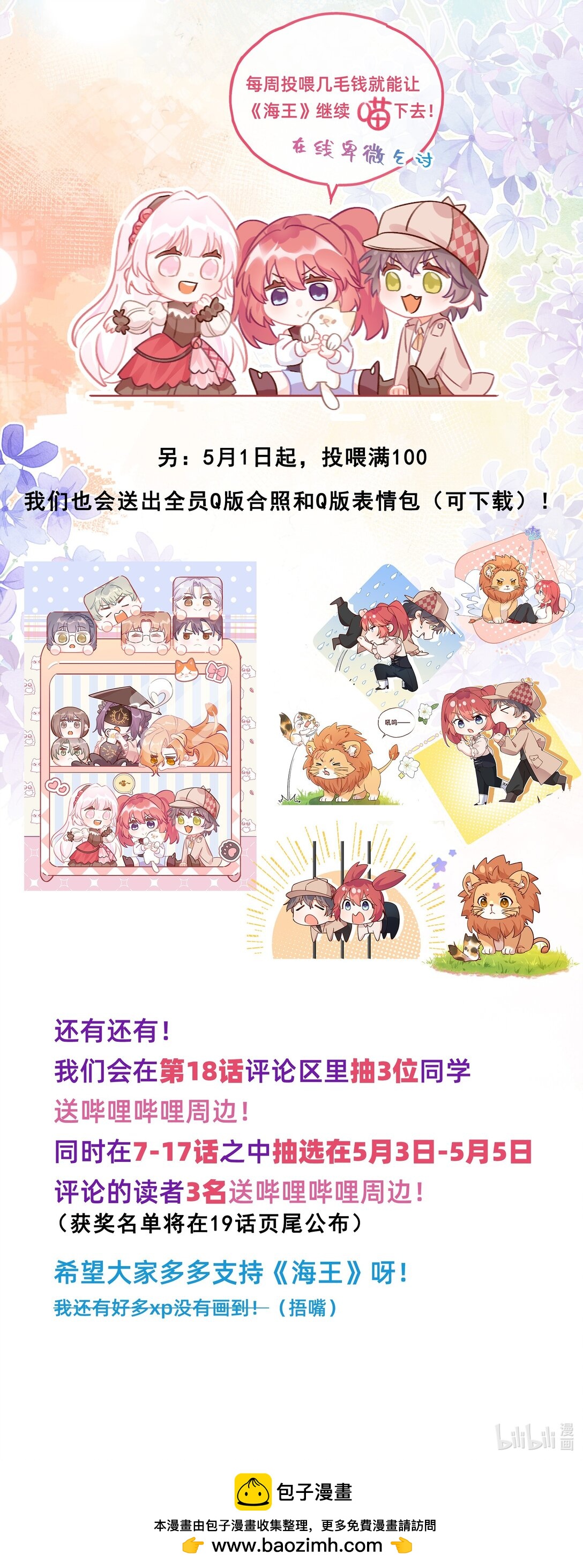 018 侦探：嫌疑人亮相环节-第21话