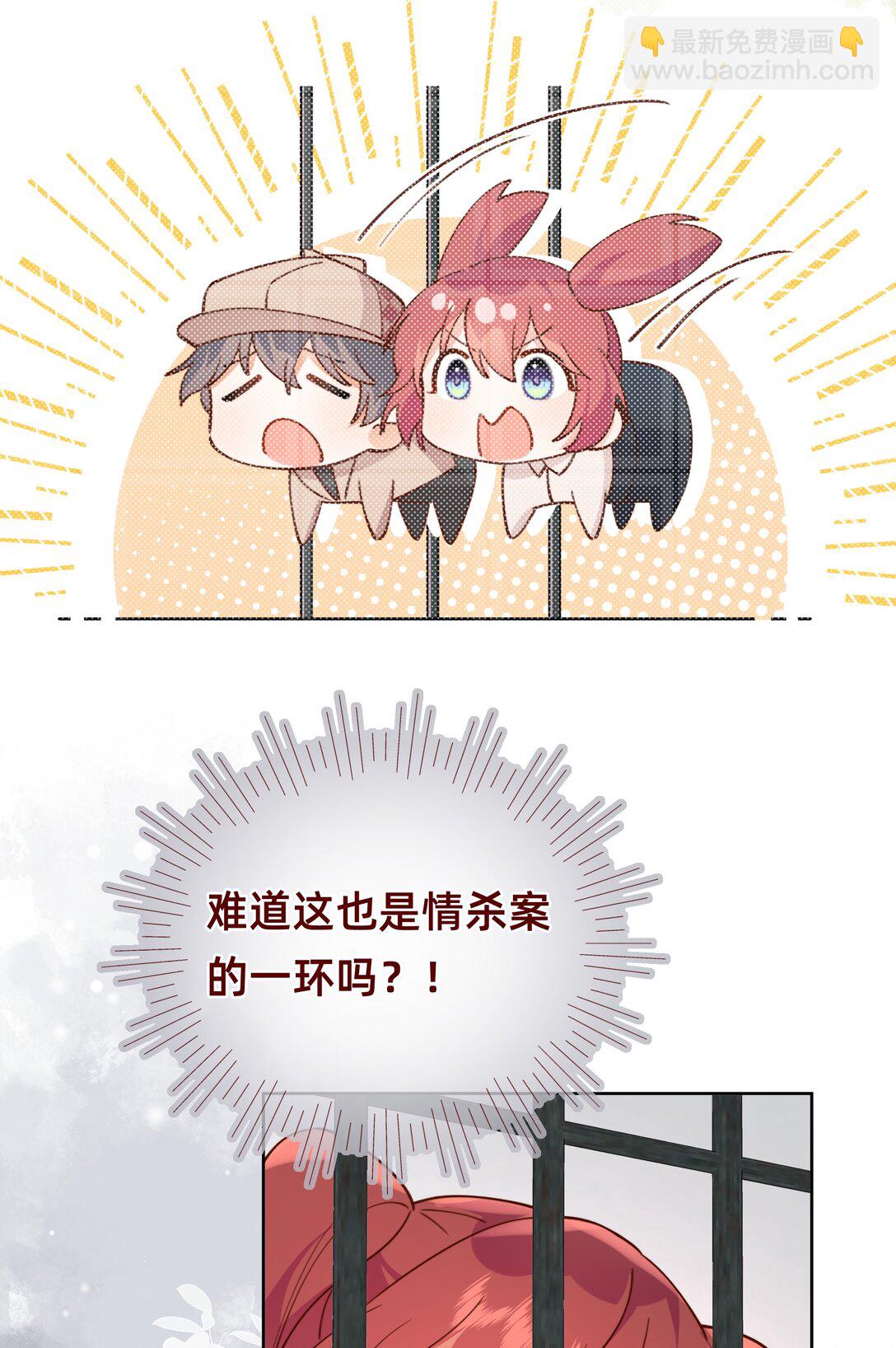 018 侦探：嫌疑人亮相环节-第21话