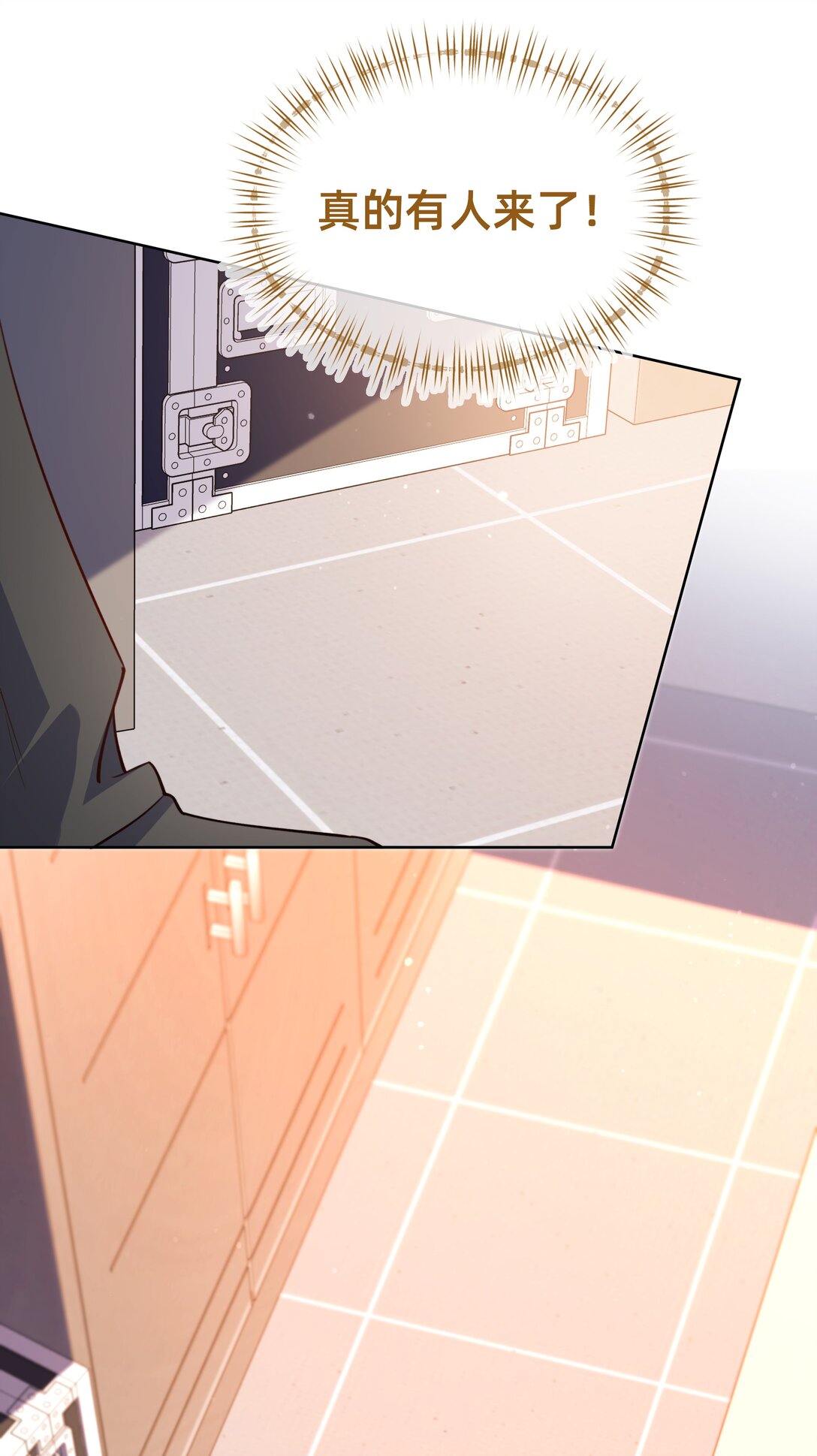 020 侦探：束手就擒吧！-第23话