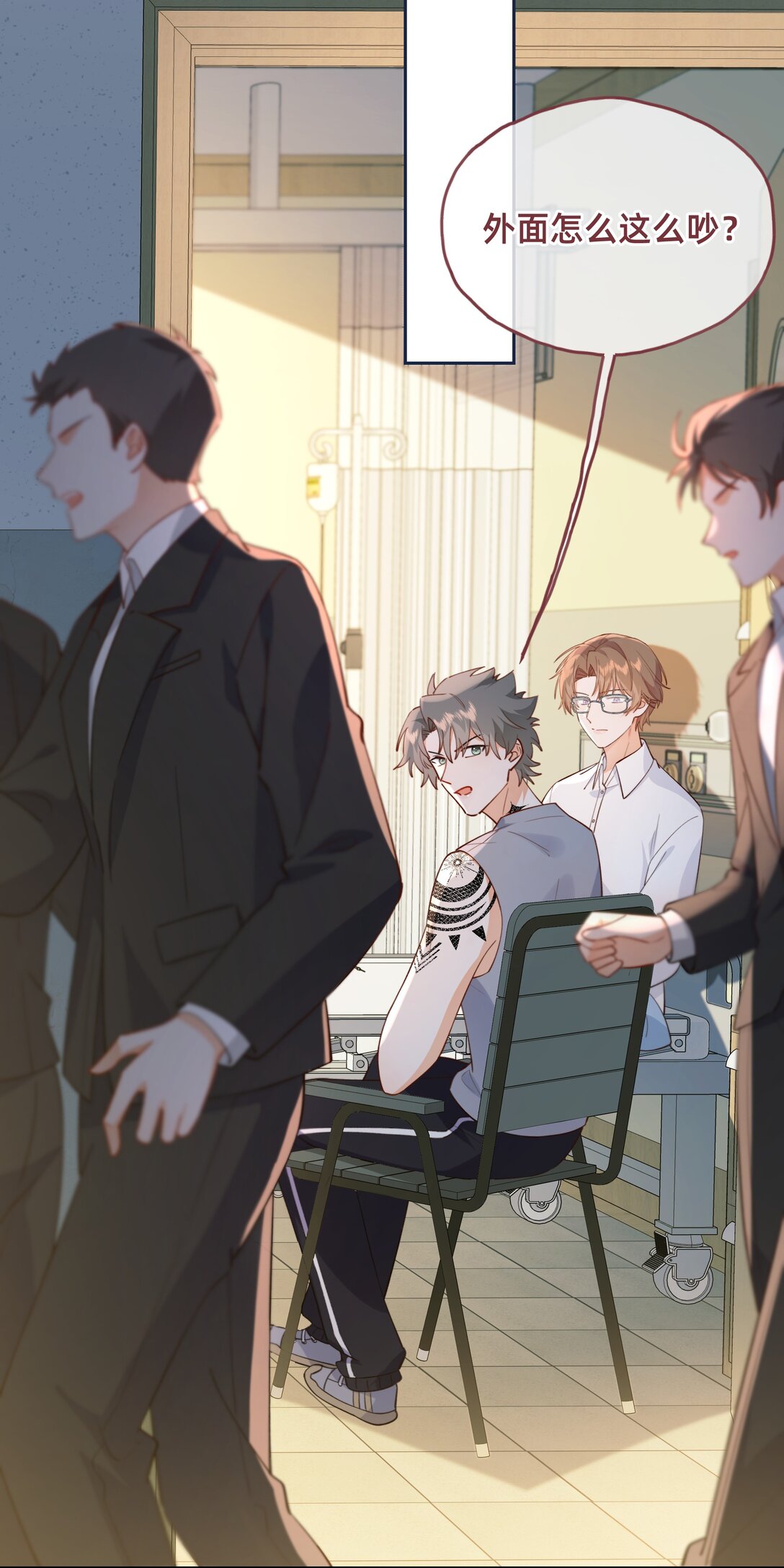 020 侦探：束手就擒吧！-第23话