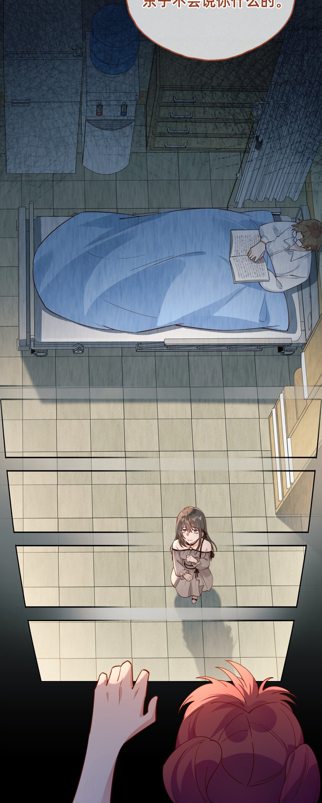 020 侦探：束手就擒吧！-第23话