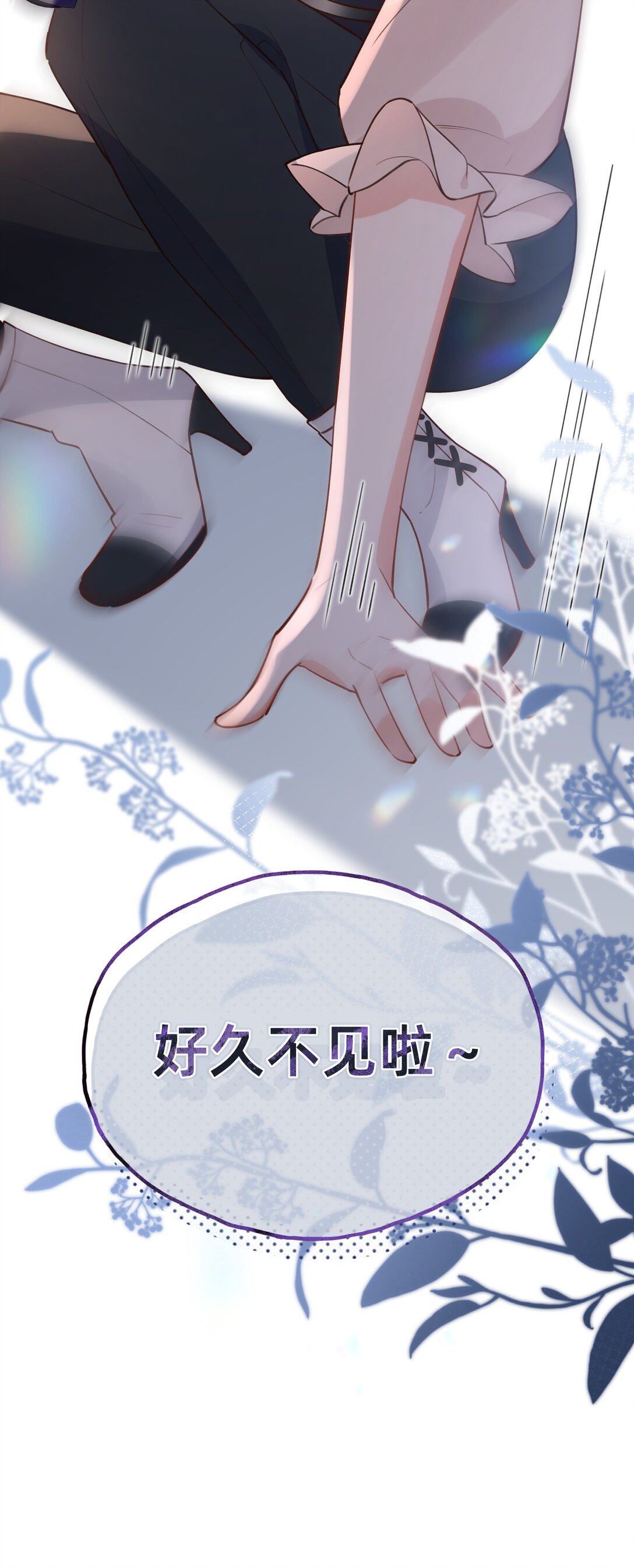 020 侦探：束手就擒吧！-第23话