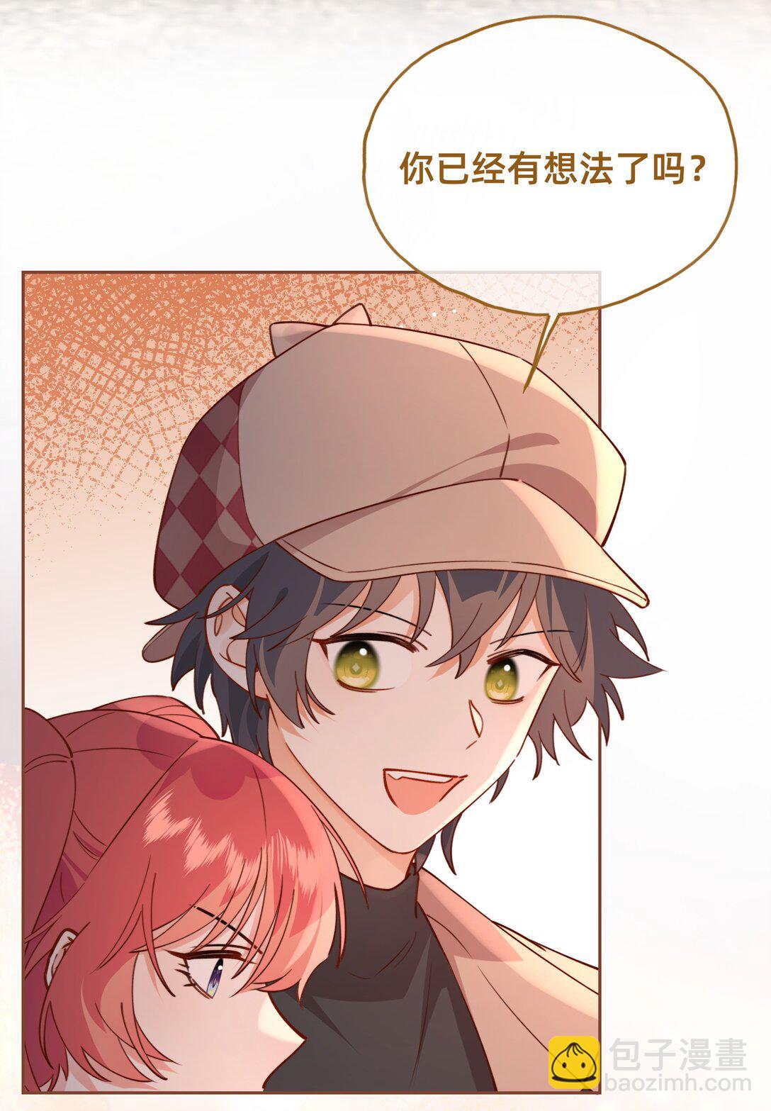 020 侦探：束手就擒吧！-第23话