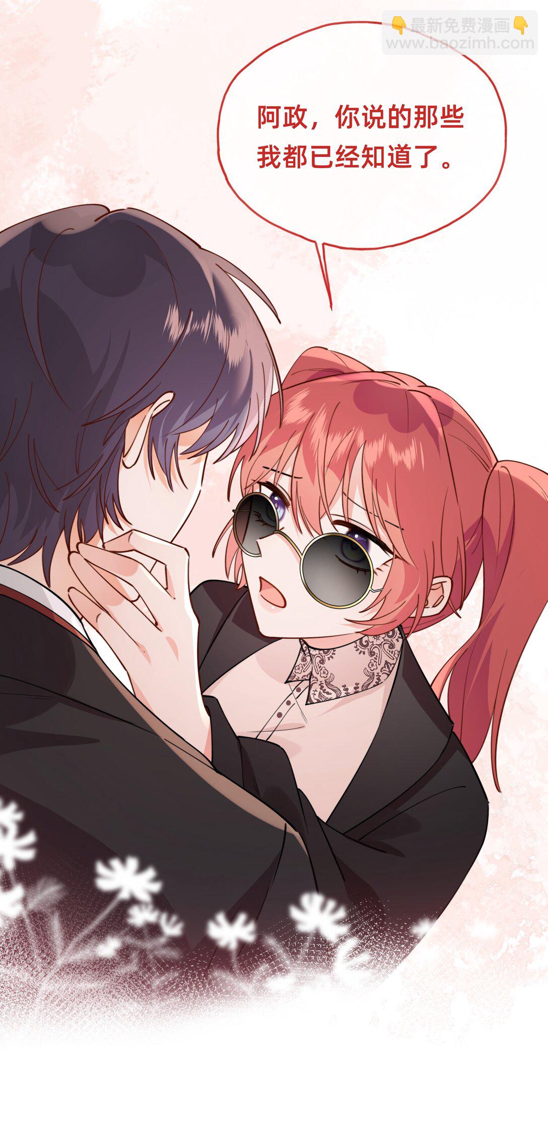 022 侦探：我们分手吧-第25话