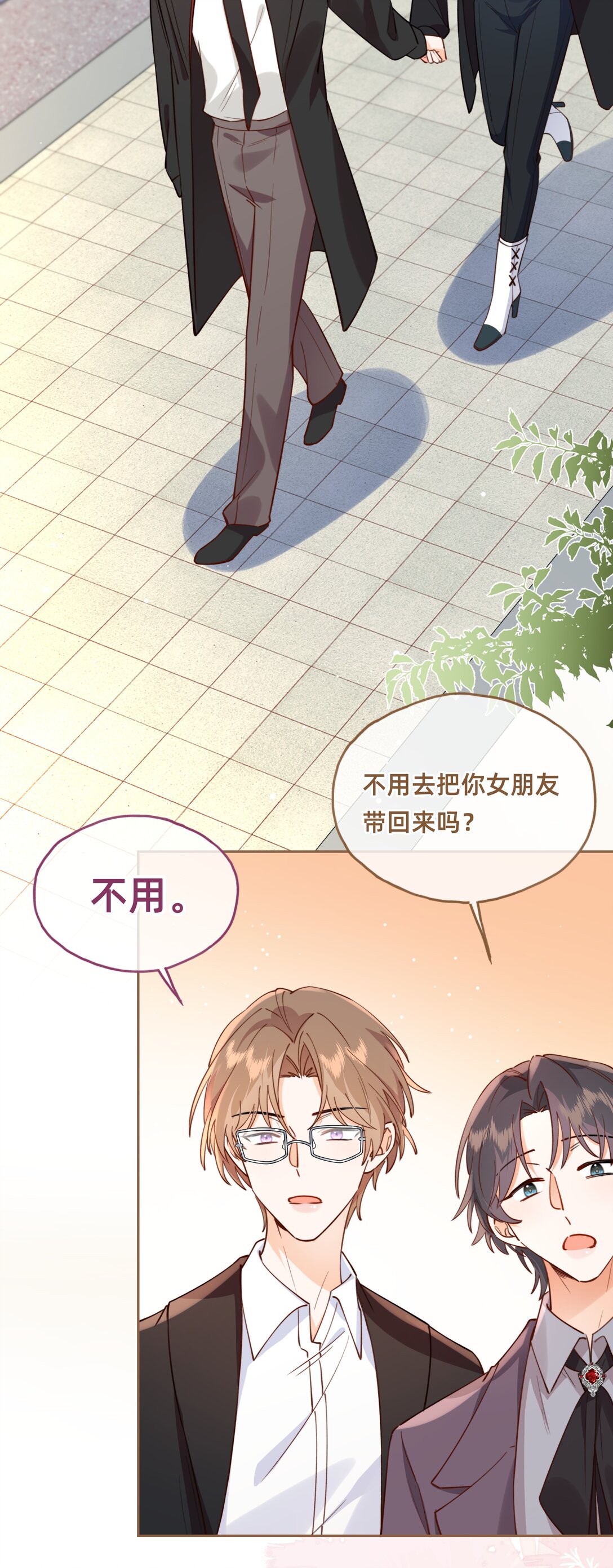 022 侦探：我们分手吧-第25话