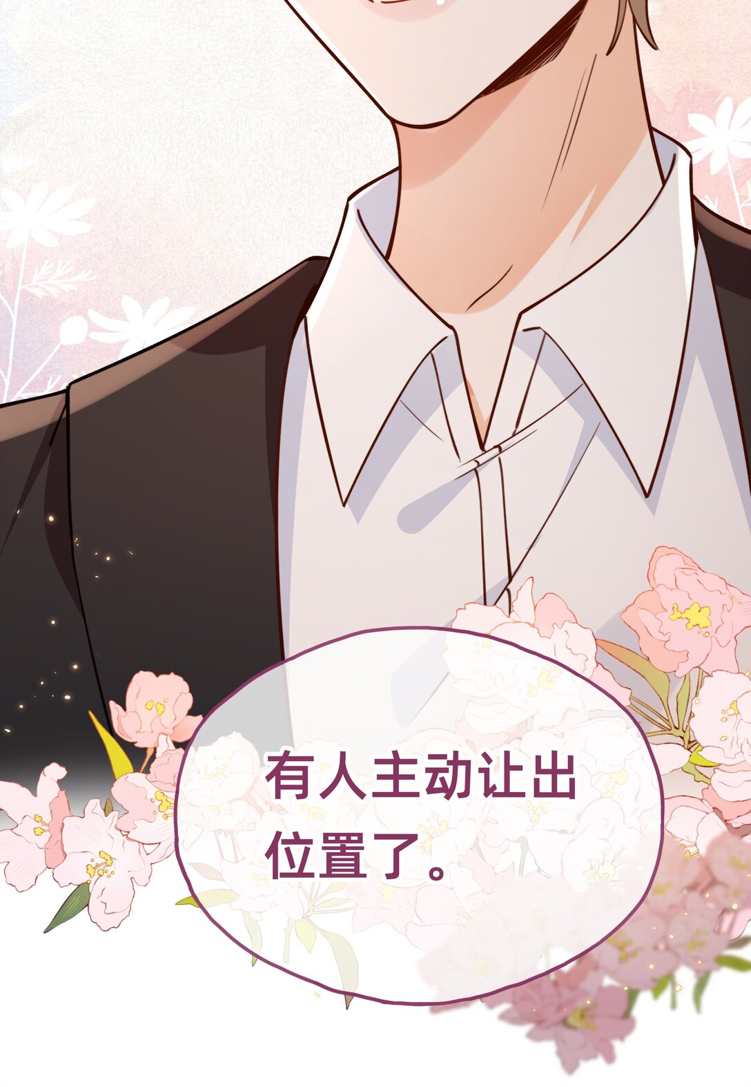 022 侦探：我们分手吧-第25话