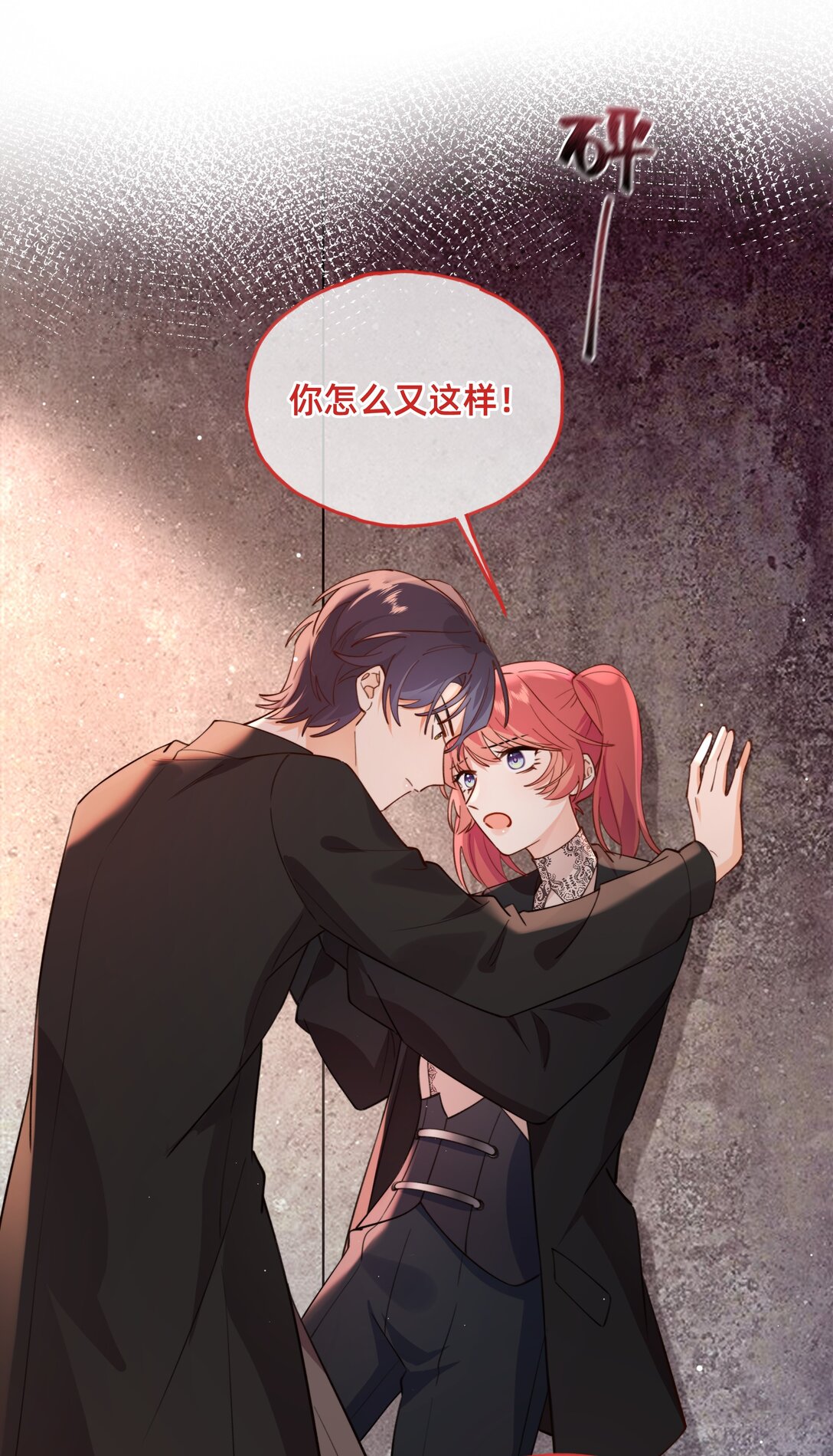 022 侦探：我们分手吧-第25话