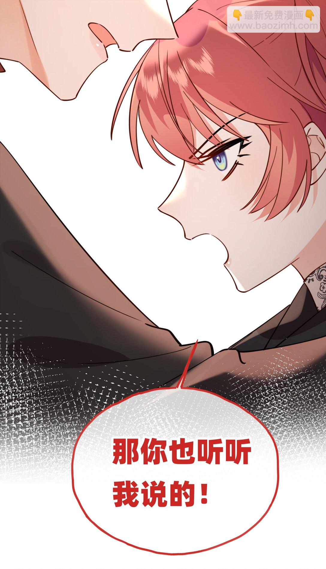 022 侦探：我们分手吧-第25话