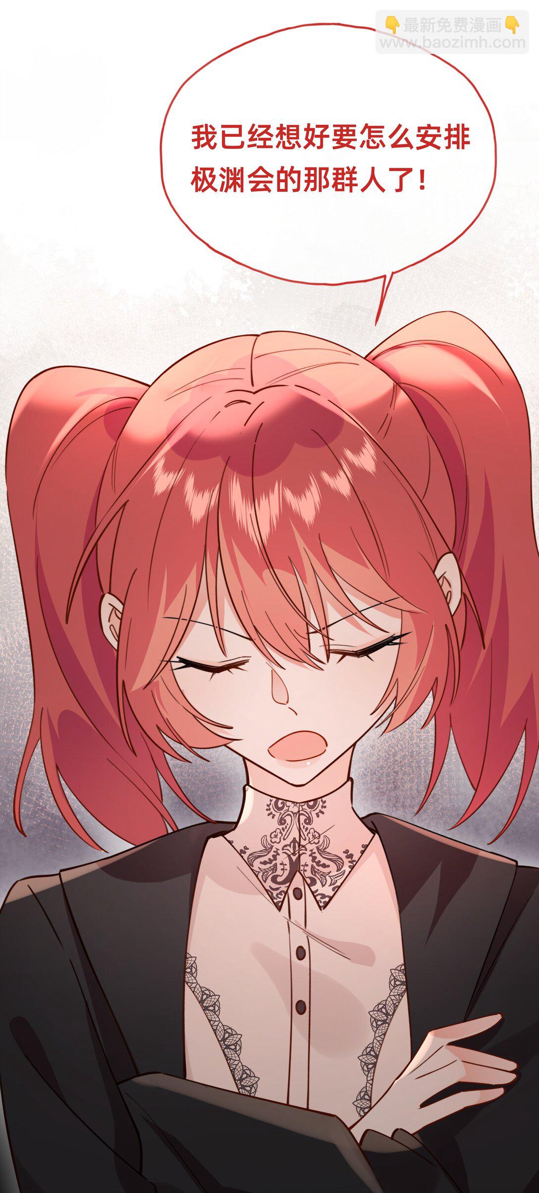 022 侦探：我们分手吧-第25话