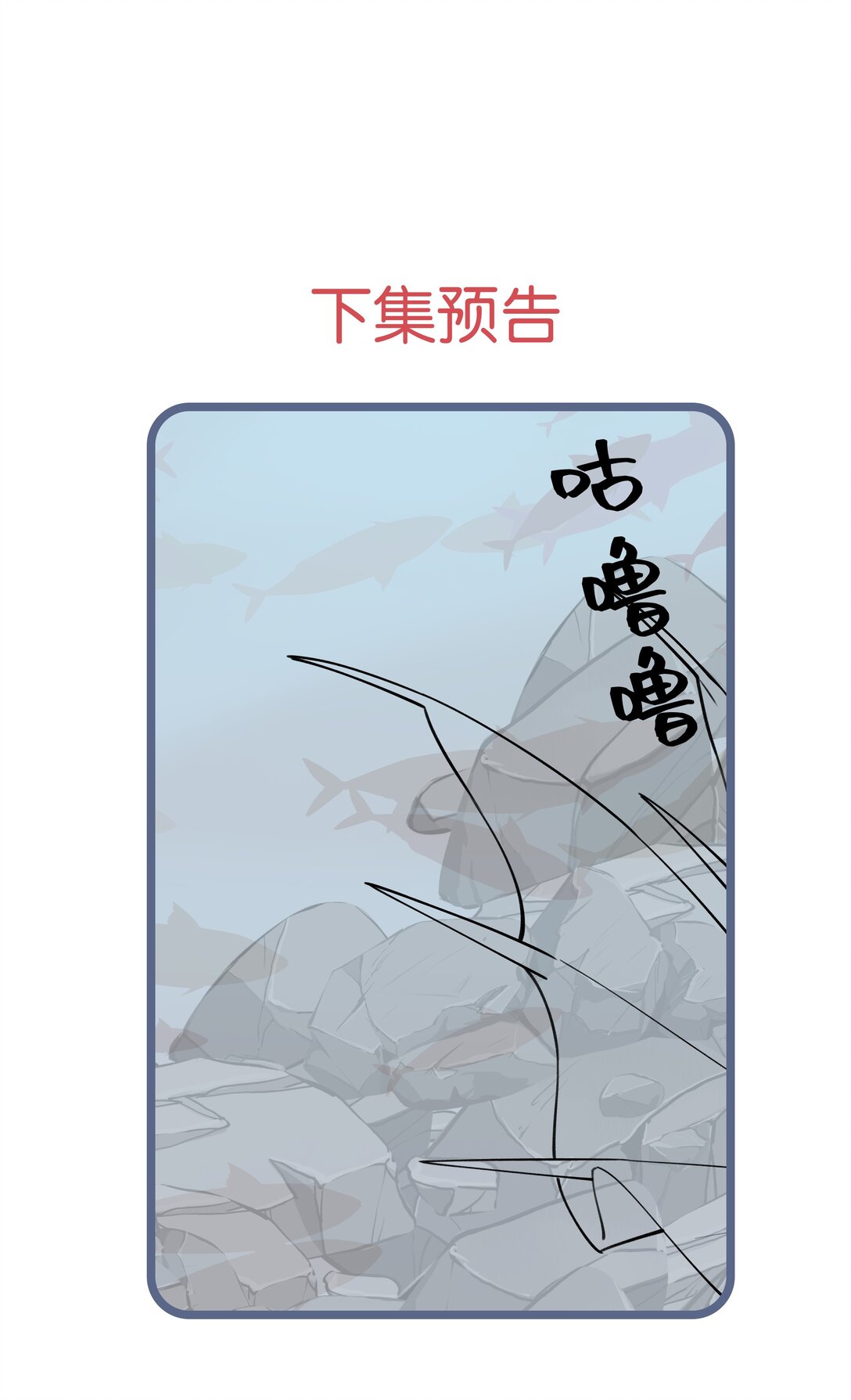 022 侦探：我们分手吧-第25话