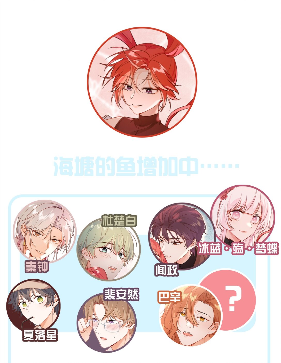 022 侦探：我们分手吧-第25话