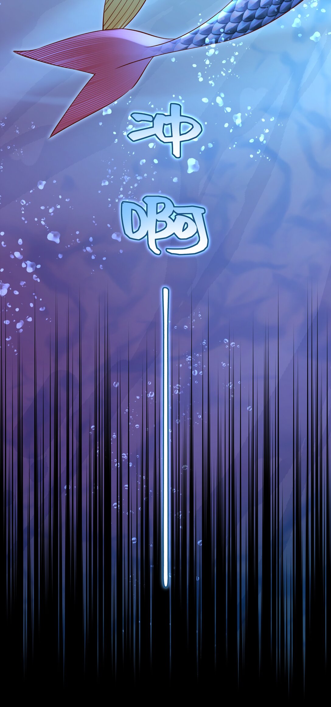 024 人鱼：窒息与光环-第27话