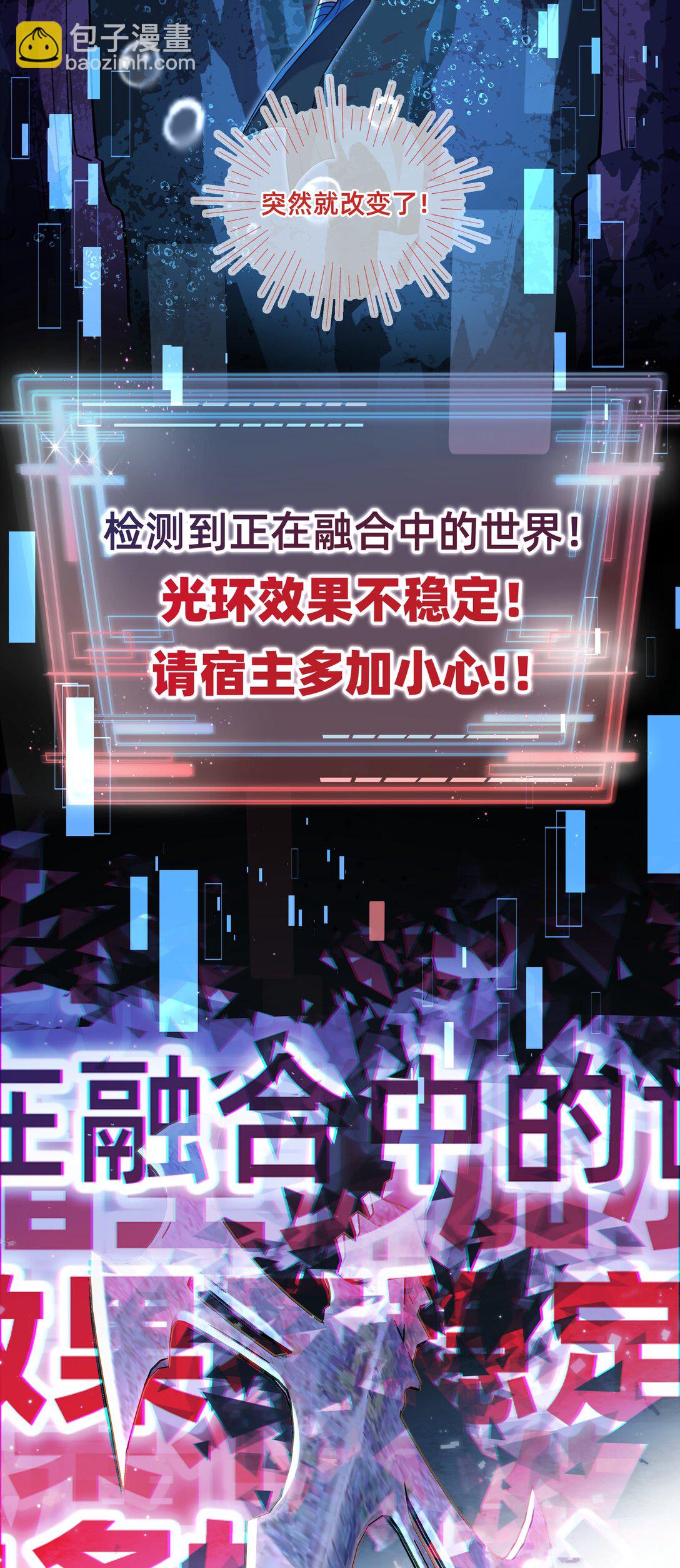 024 人鱼：窒息与光环-第27话