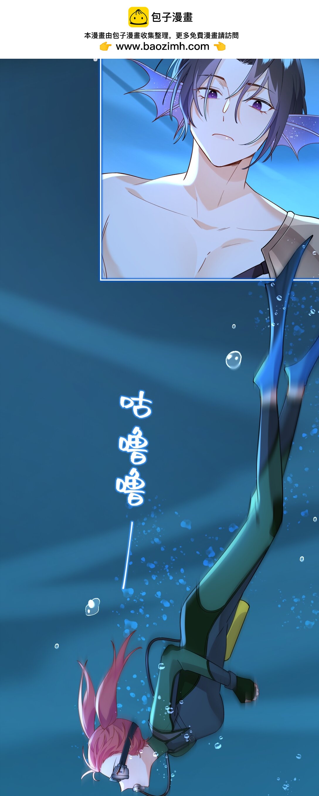 024 人鱼：窒息与光环-第27话