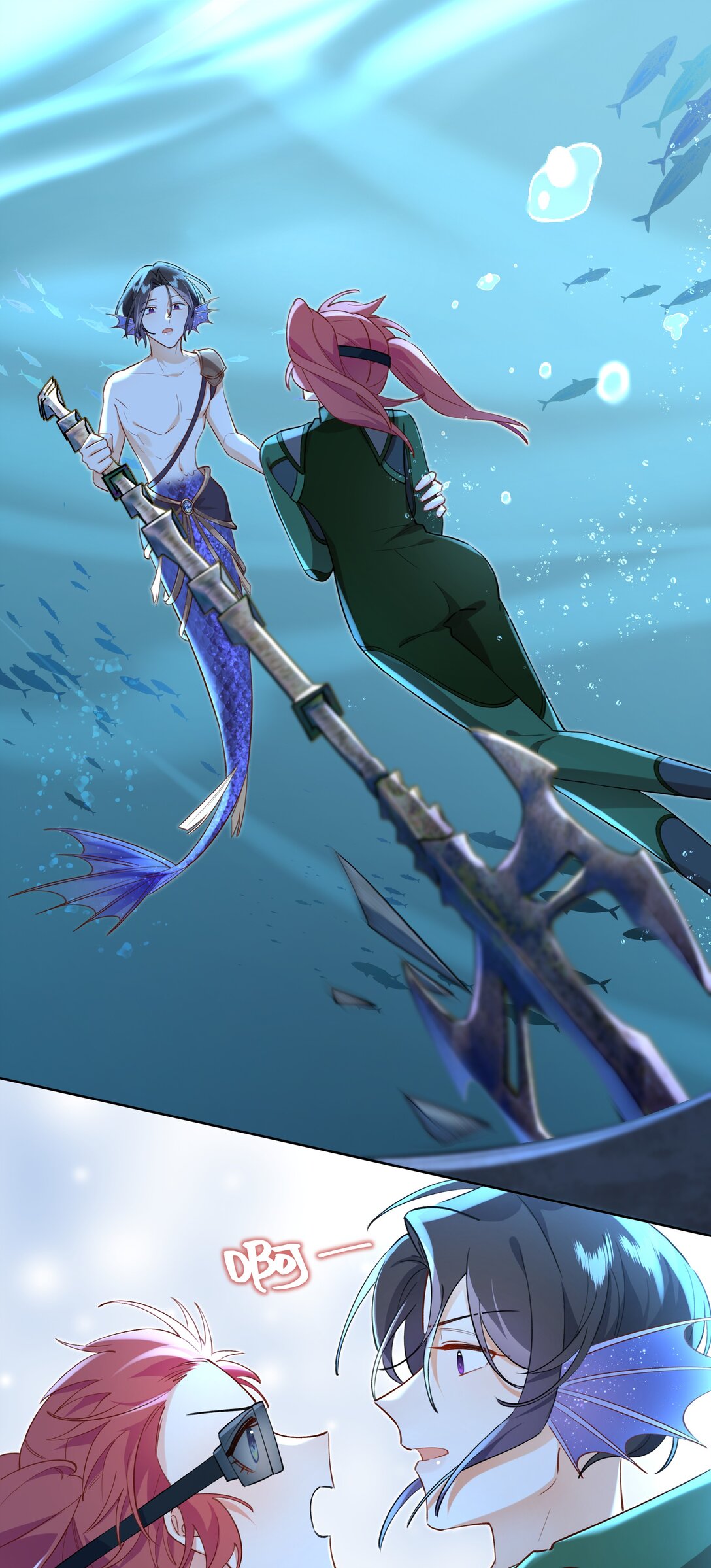 024 人鱼：窒息与光环-第27话