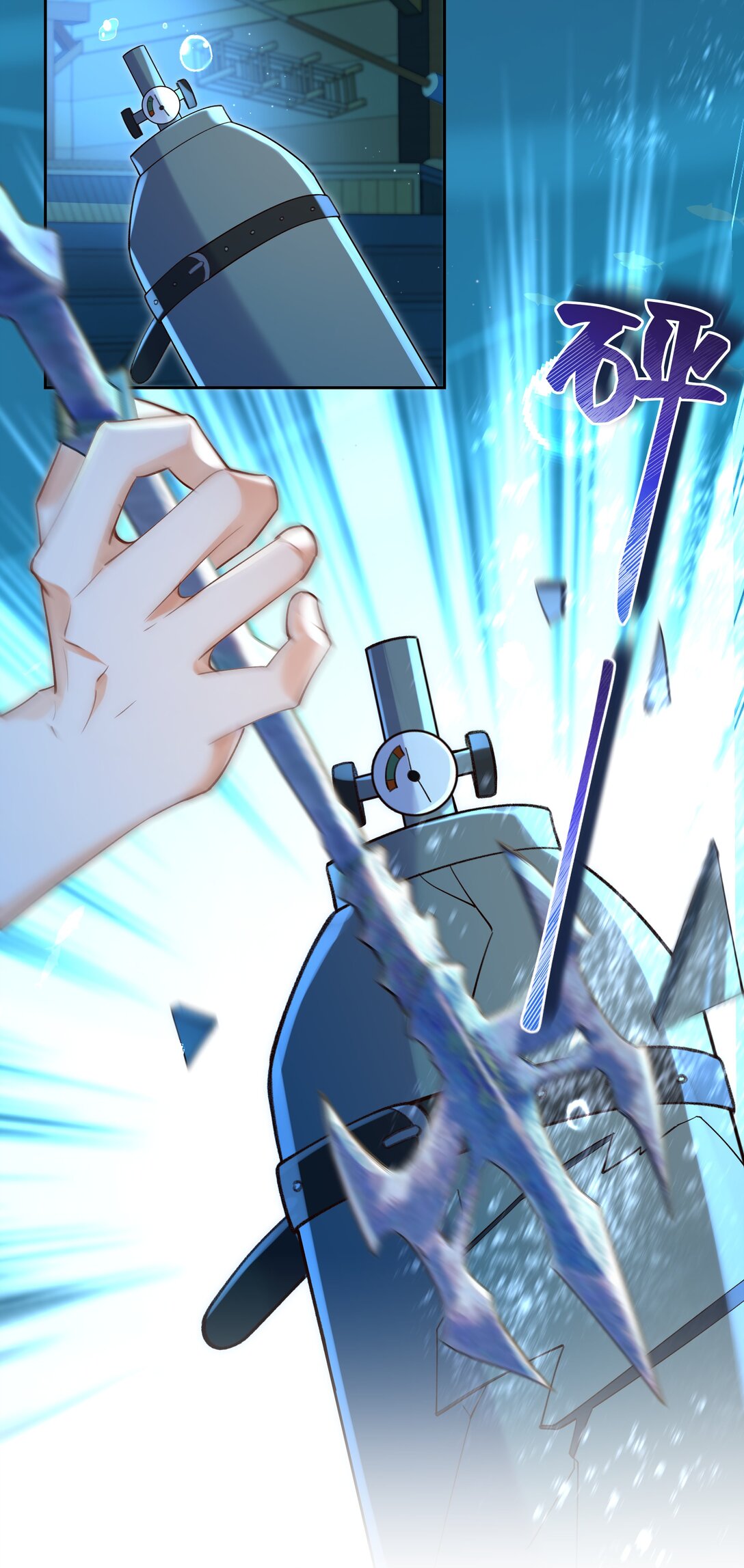 024 人鱼：窒息与光环-第27话