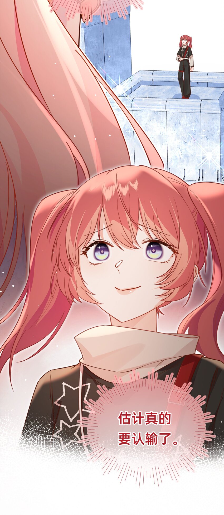 006 达令~~~-第7话