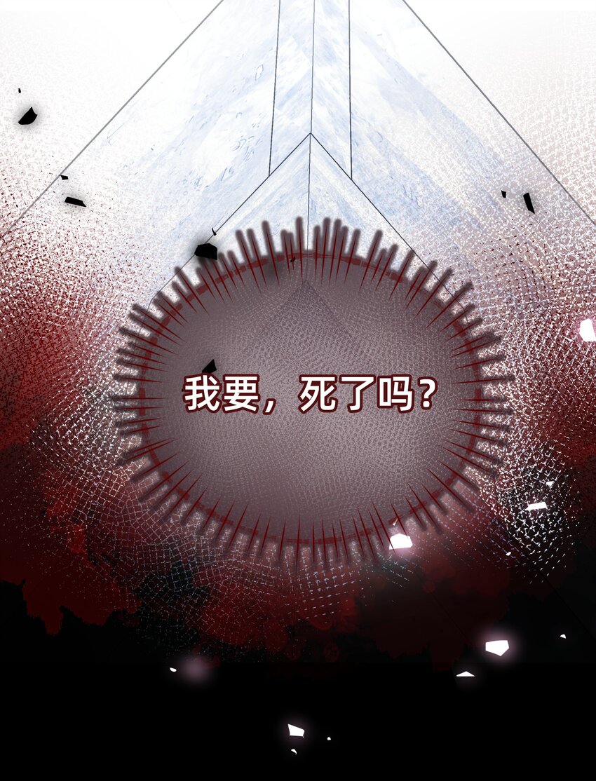 006 达令~~~-第7话