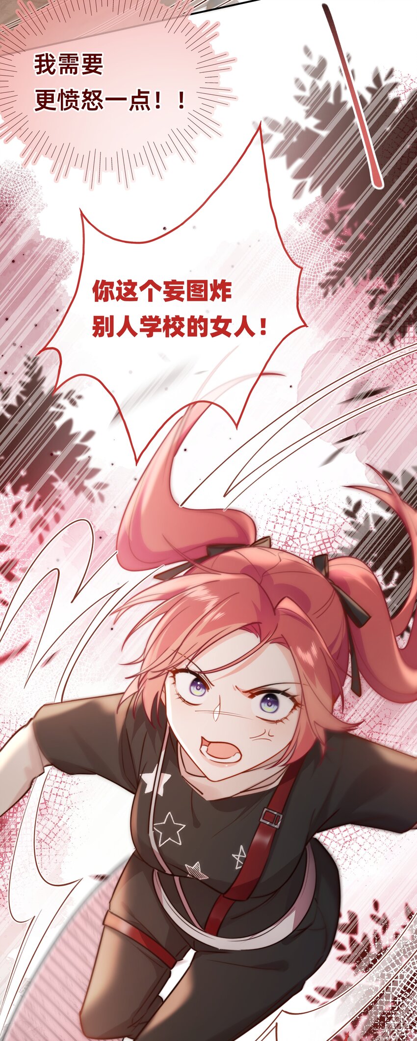 006 达令~~~-第7话