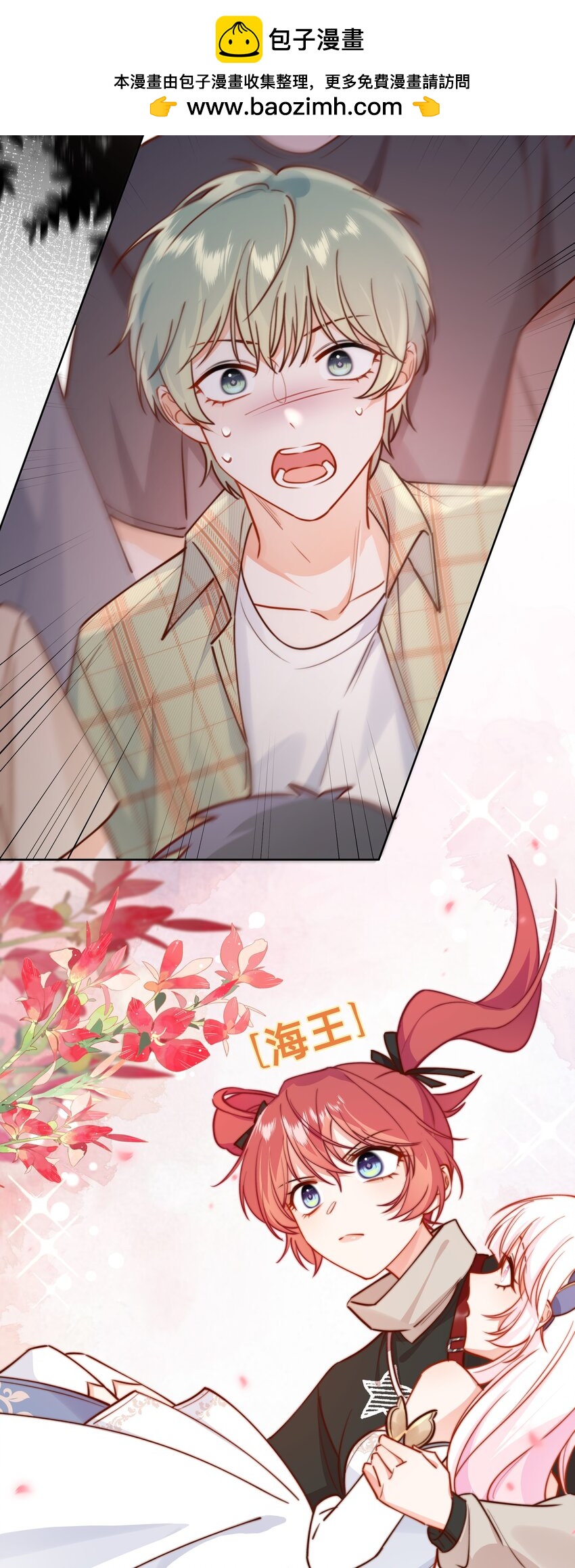 006 达令~~~-第7话