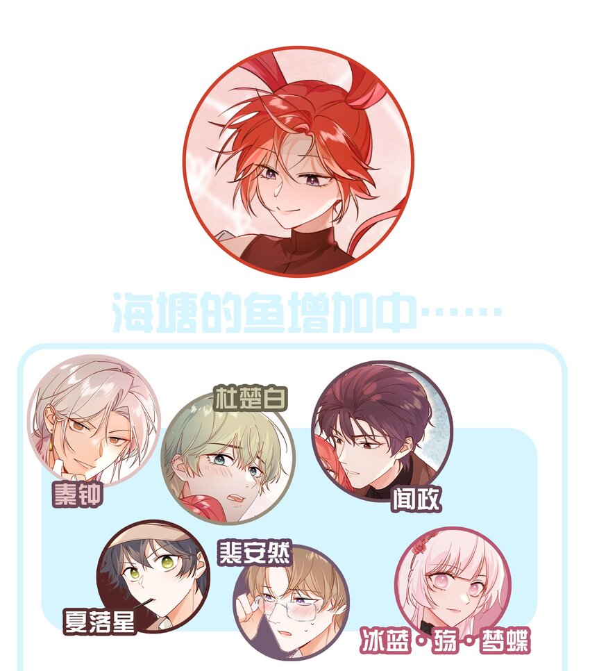 006 达令~~~-第7话