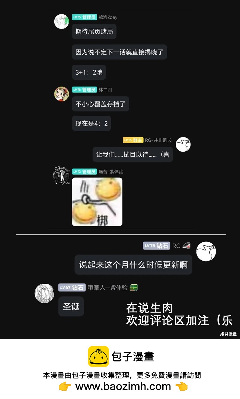 第102话48