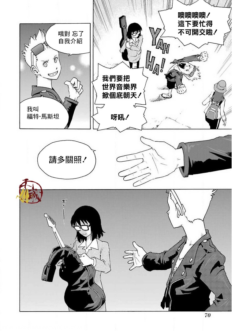 歷經絃音 - 30話(1/2) - 6