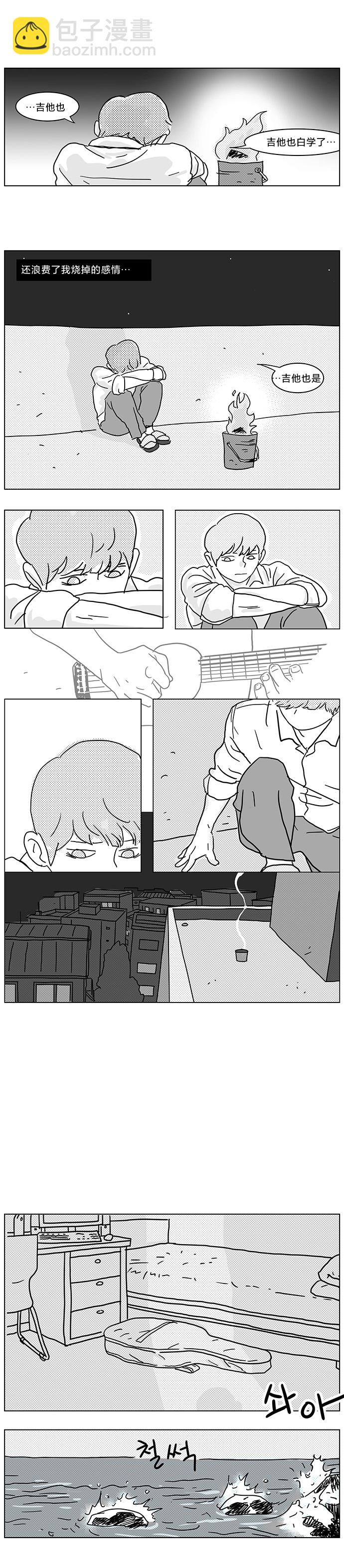 立刻陷入愛情 - 第01話 - 5